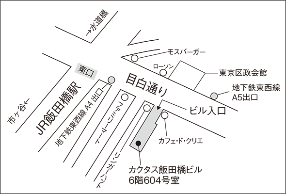 インテルナ出版地図